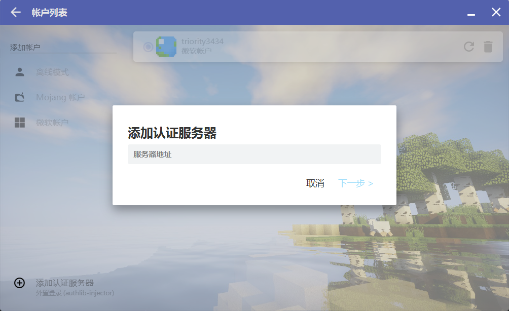 外置登陆页面